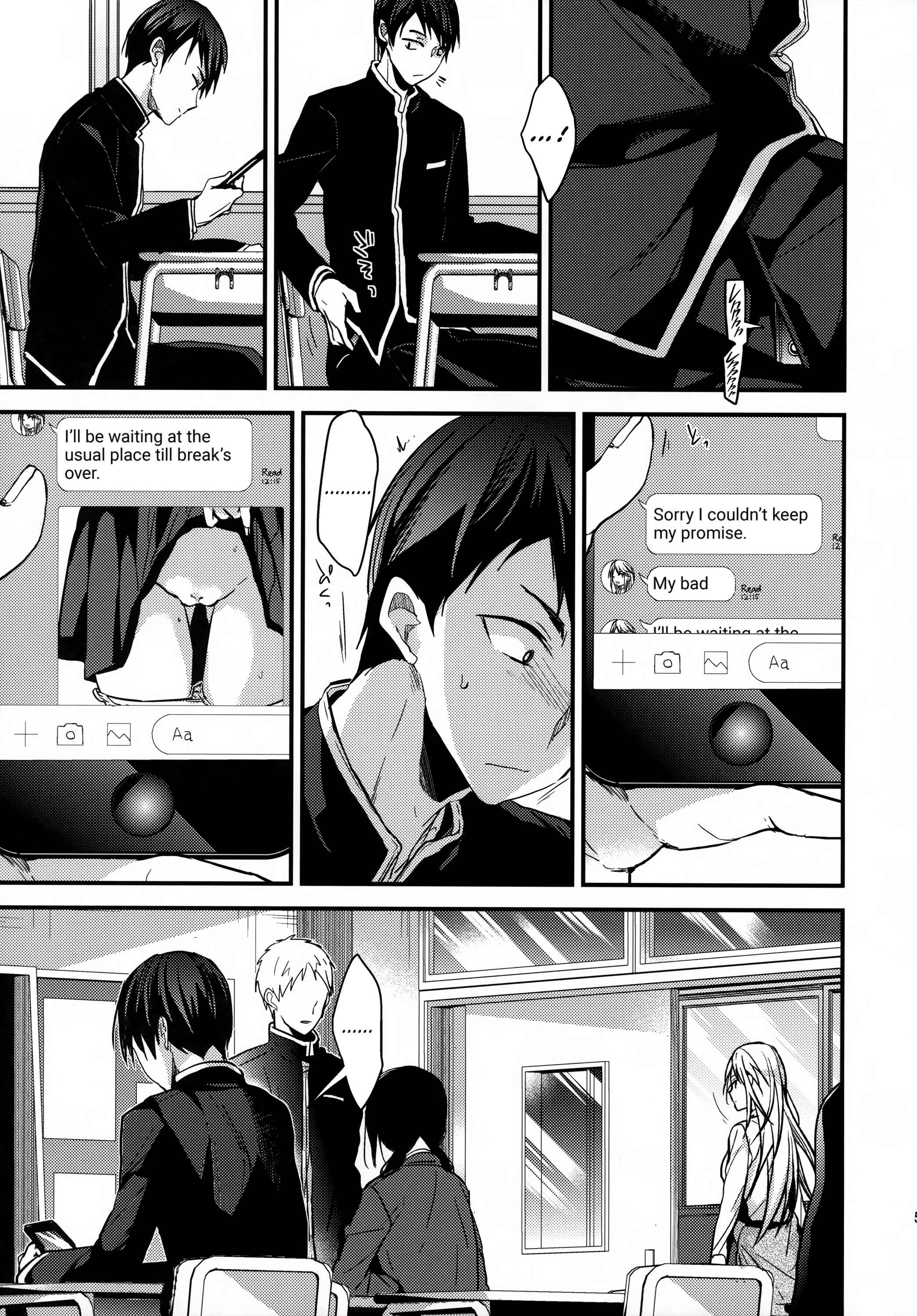 Page 5 Chapter Unknown_8897 Mondaiji no Shitsuke