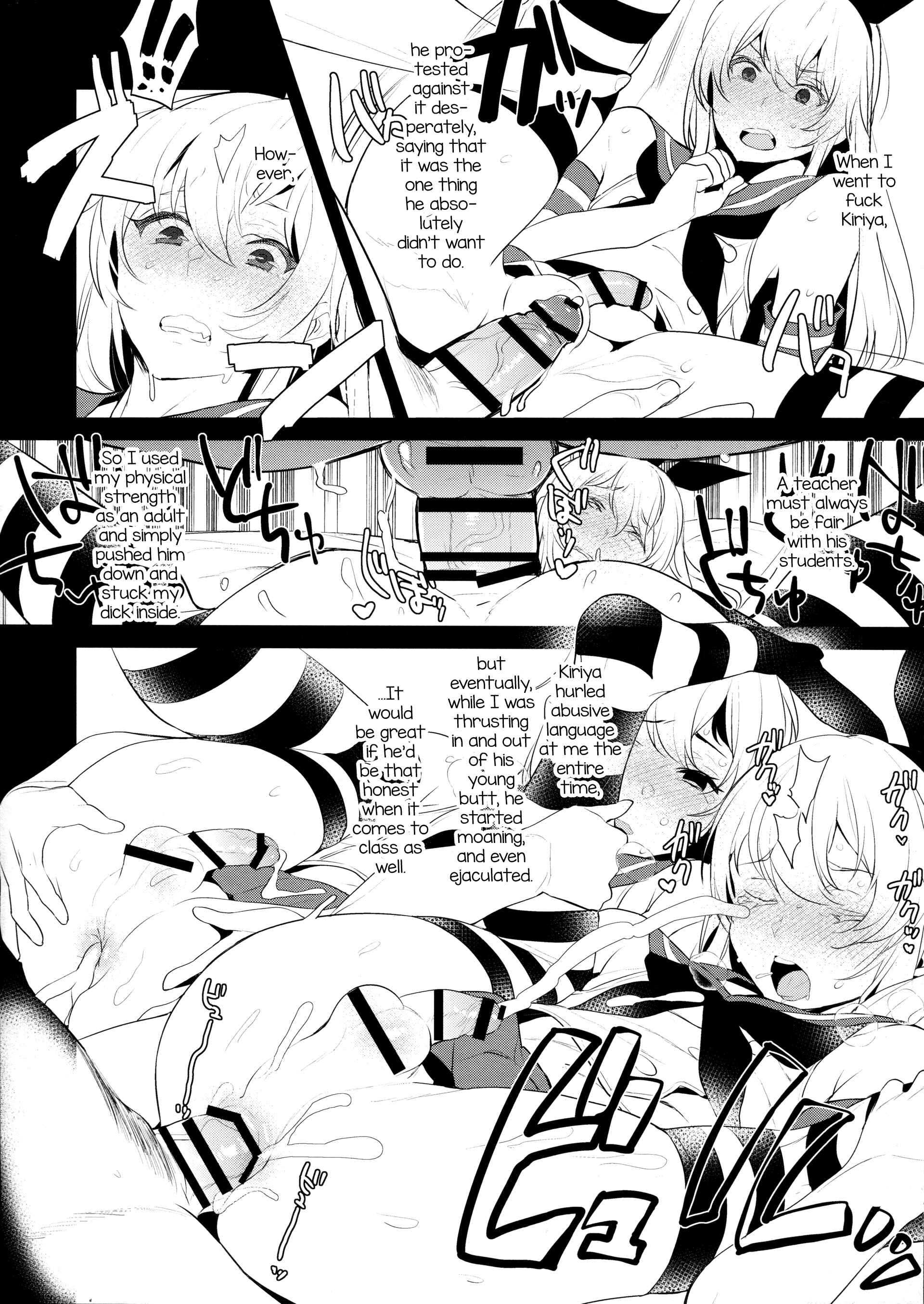 Page 6 Chapter Unknown_1398 Kantai Collection -KanColle- - Inariya-san-chi no Omakebon Shimakaze-kun no Heya Bangaihen (Doujinshi)