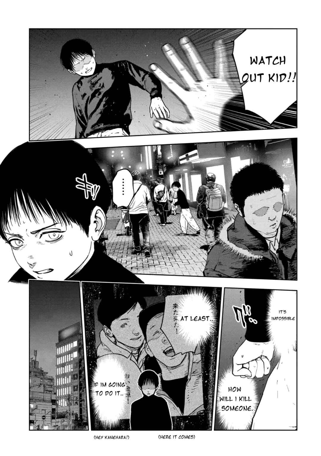 Page 7 Chapter 3.1 Gyakusatsu Happy End: Ao no Shou