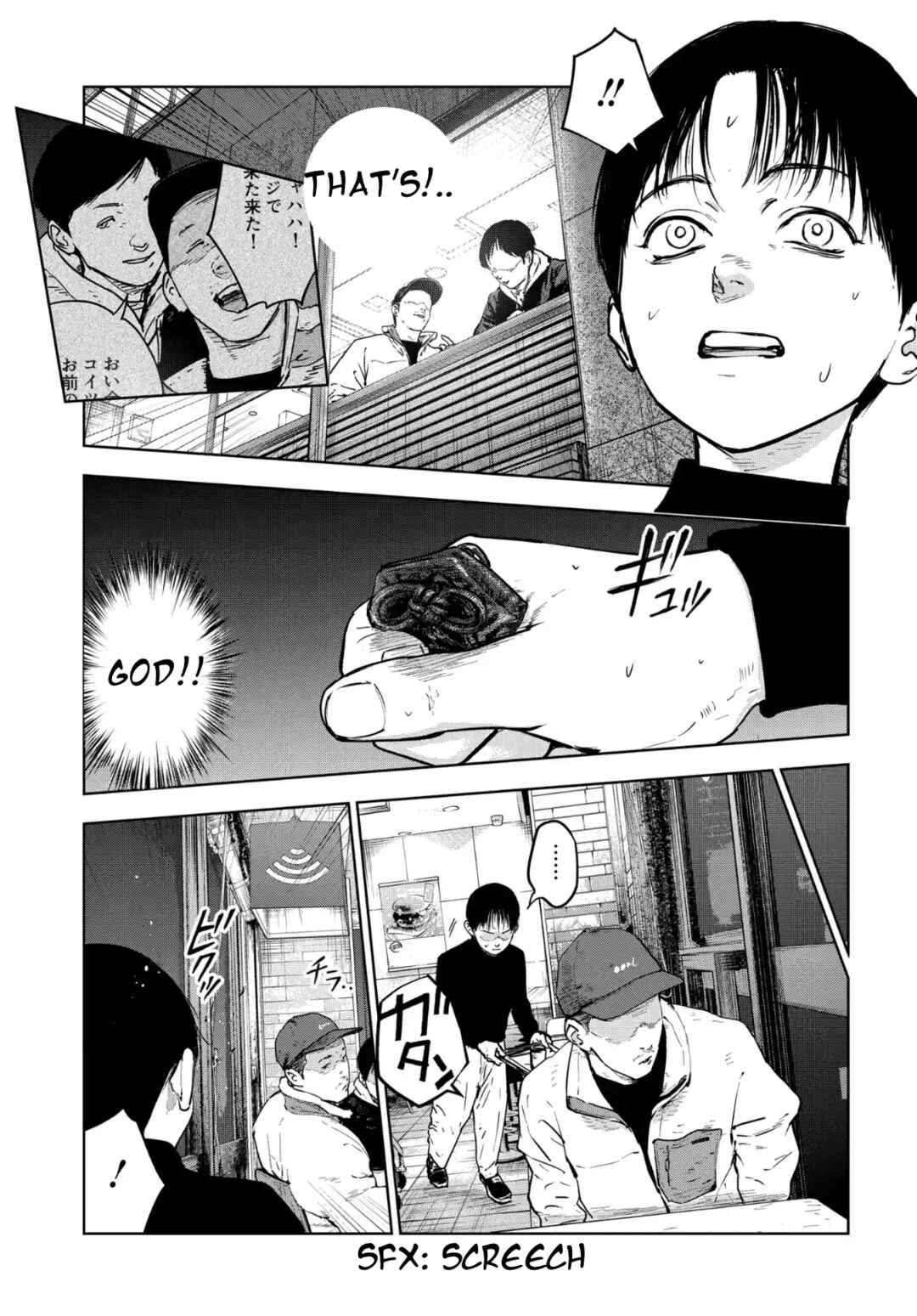 Page 9 Chapter 3.1 Gyakusatsu Happy End: Ao no Shou