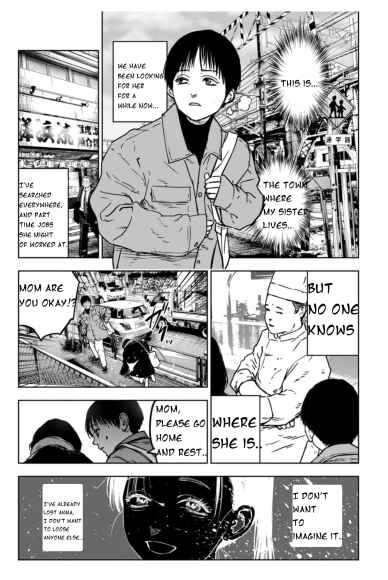 Page 19 Chapter 1.2 Gyakusatsu Happy End: Ao no Shou