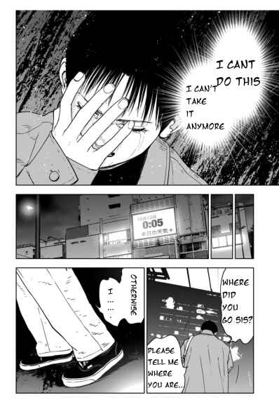 Page 20 Chapter 1.2 Gyakusatsu Happy End: Ao no Shou