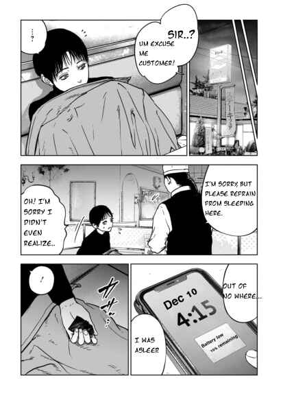 Page 24 Chapter 1.2 Gyakusatsu Happy End: Ao no Shou