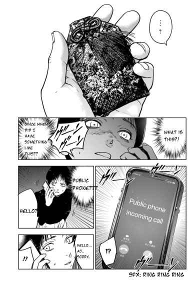 Page 25 Chapter 1.2 Gyakusatsu Happy End: Ao no Shou