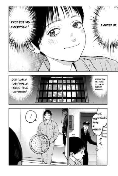 Page 8 Chapter 1.2 Gyakusatsu Happy End: Ao no Shou