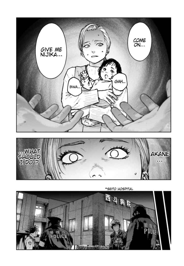 Page 10 Chapter 36 Gyakusatsu Happy End: Ao no Shou
