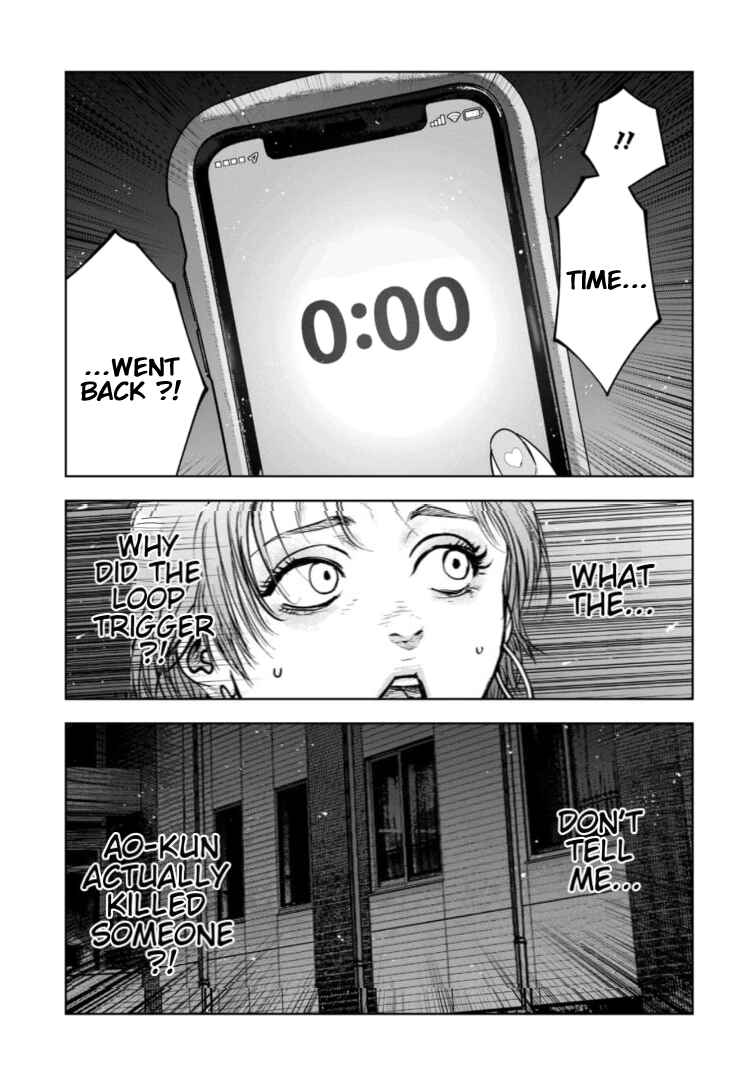 Page 14 Chapter 36 Gyakusatsu Happy End: Ao no Shou