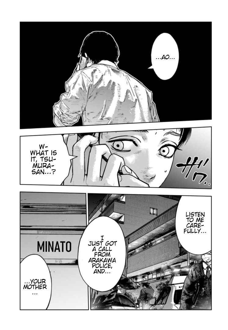 Page 22 Chapter 36 Gyakusatsu Happy End: Ao no Shou