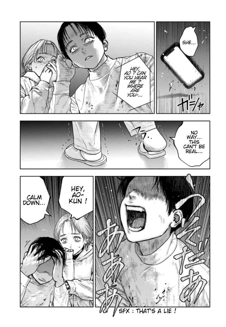 Page 24 Chapter 36 Gyakusatsu Happy End: Ao no Shou