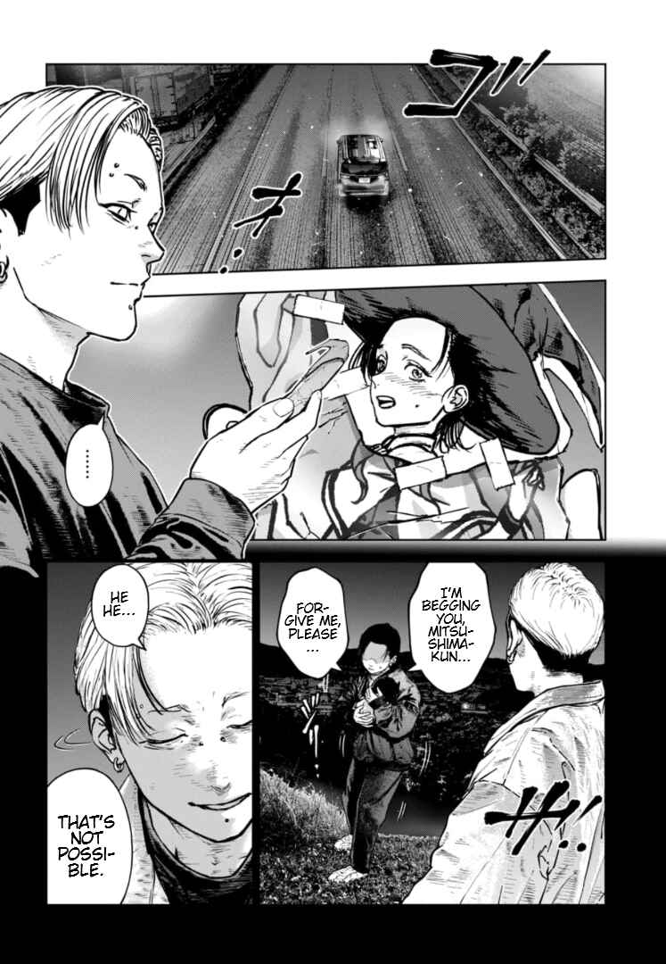 Page 5 Chapter 36 Gyakusatsu Happy End: Ao no Shou