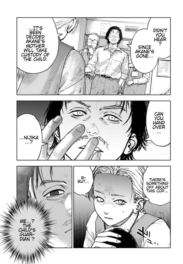 Page 8 Chapter 36 Gyakusatsu Happy End: Ao no Shou