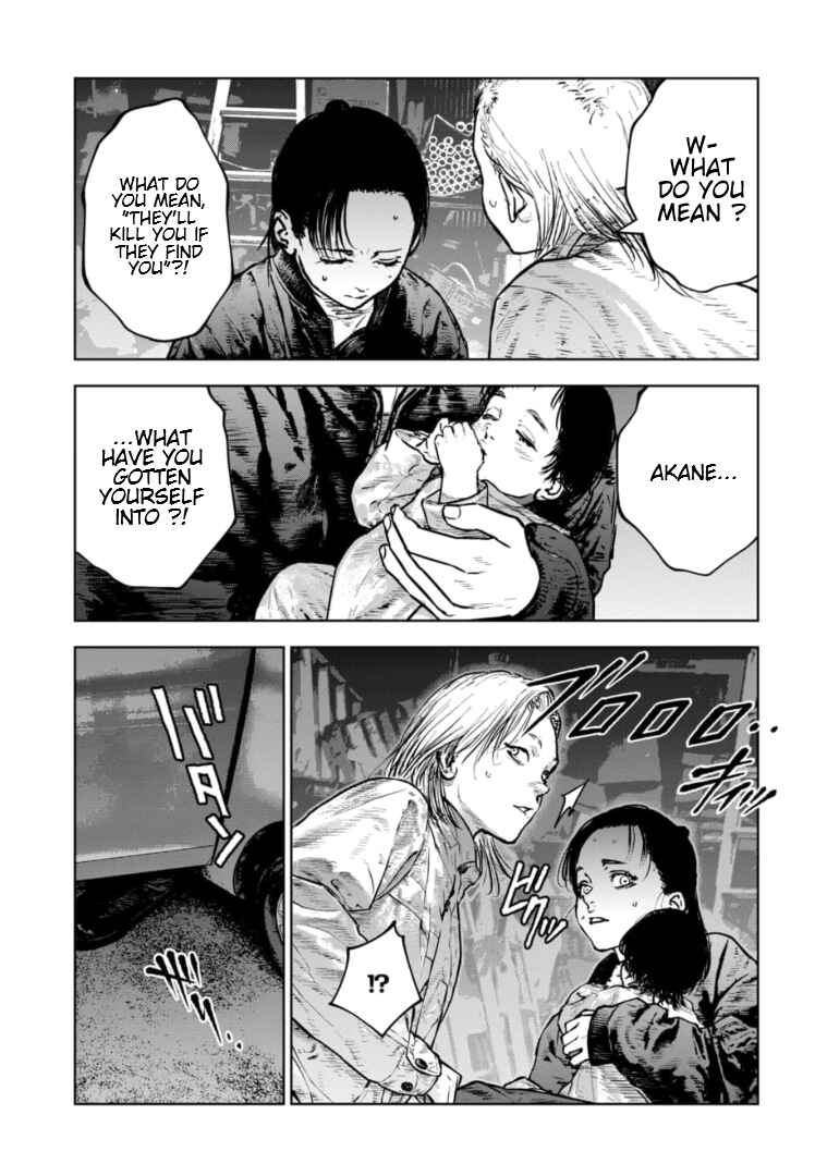 Page 14 Chapter 35 Gyakusatsu Happy End: Ao no Shou