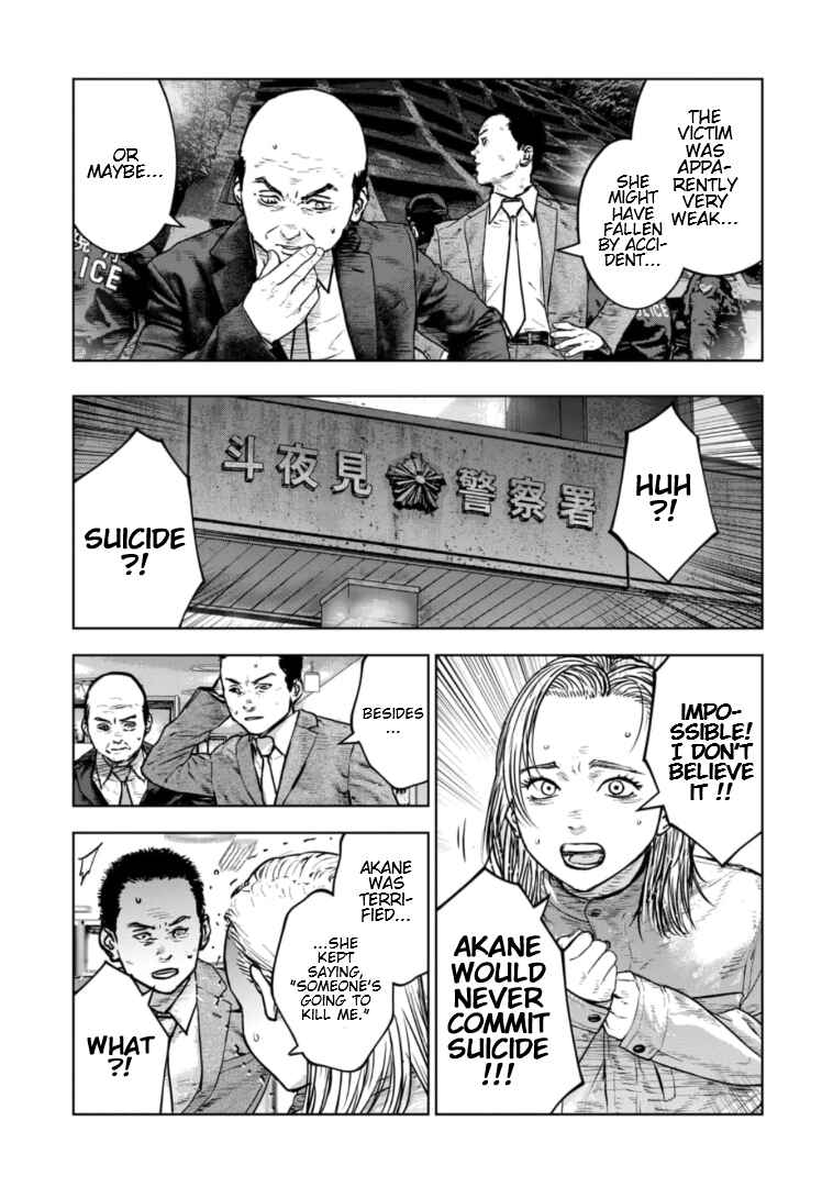Page 26 Chapter 35 Gyakusatsu Happy End: Ao no Shou