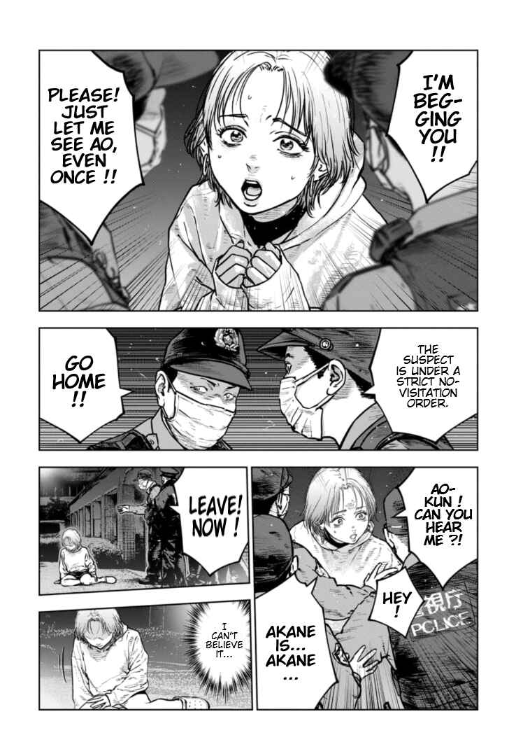 Page 29 Chapter 35 Gyakusatsu Happy End: Ao no Shou