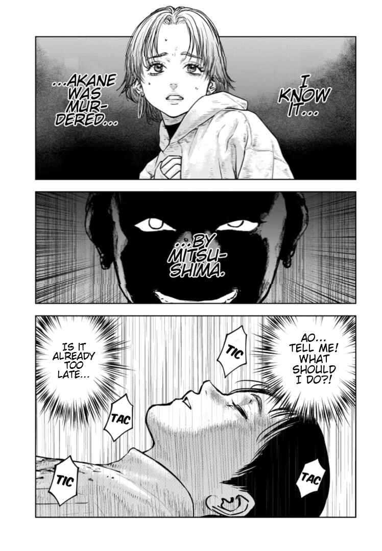 Page 30 Chapter 35 Gyakusatsu Happy End: Ao no Shou
