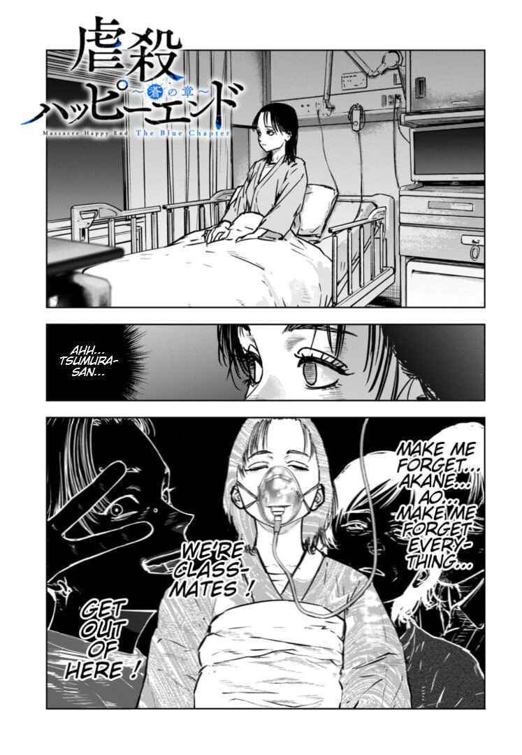 Page 2 Chapter 30 Gyakusatsu Happy End: Ao no Shou