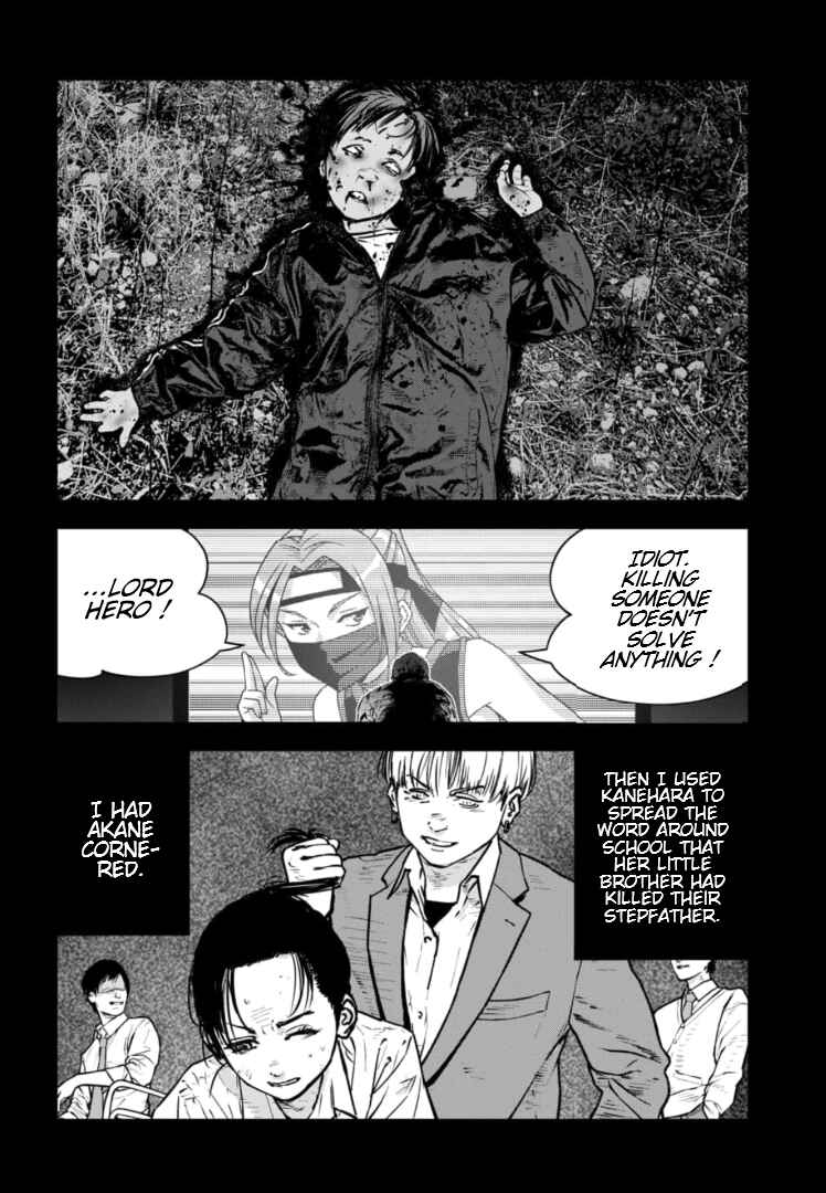 Page 21 Chapter 30 Gyakusatsu Happy End: Ao no Shou