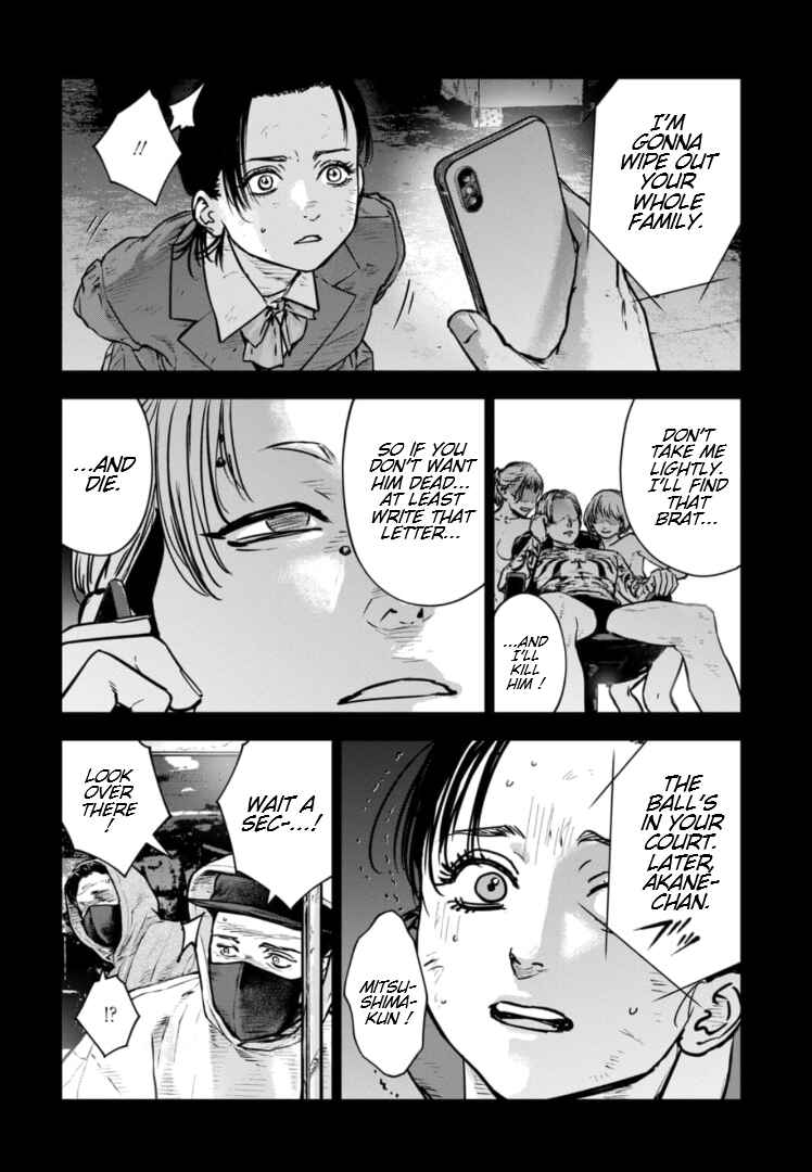 Page 23 Chapter 30 Gyakusatsu Happy End: Ao no Shou