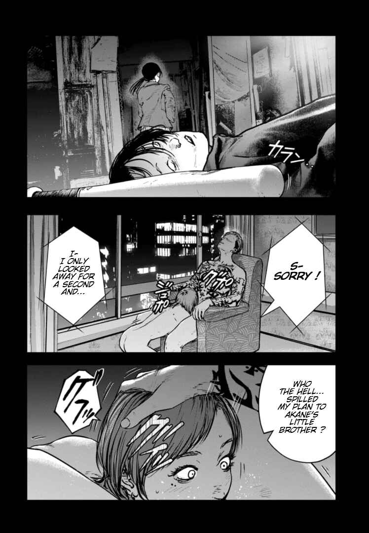 Page 25 Chapter 30 Gyakusatsu Happy End: Ao no Shou
