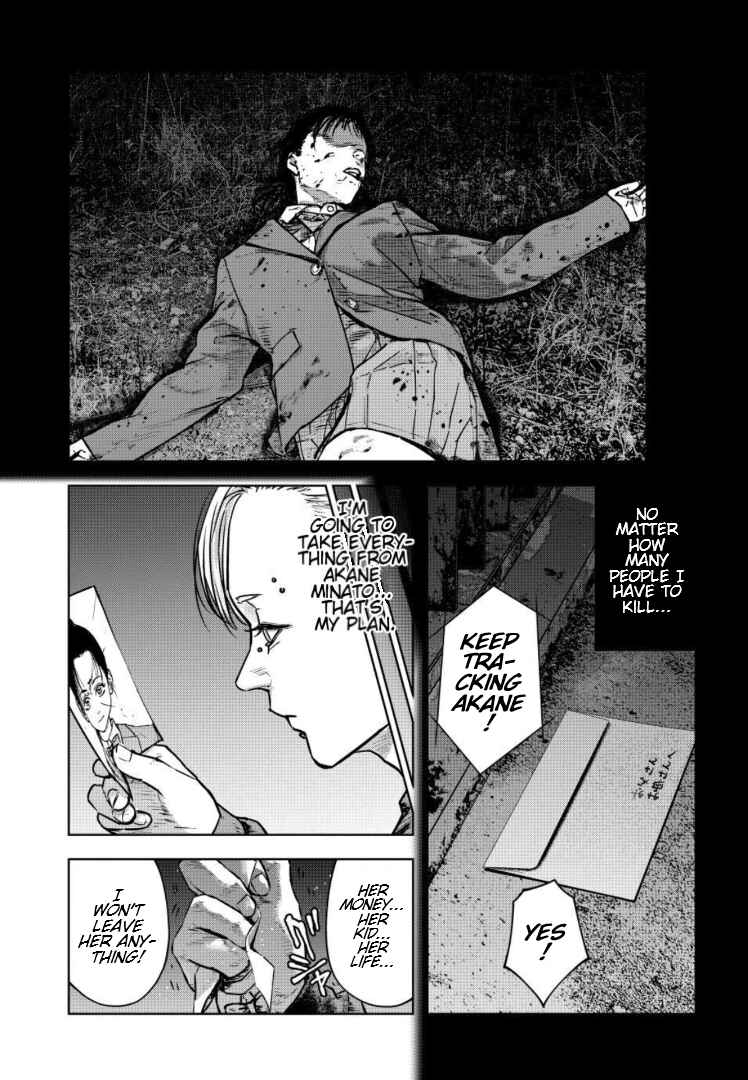 Page 28 Chapter 30 Gyakusatsu Happy End: Ao no Shou
