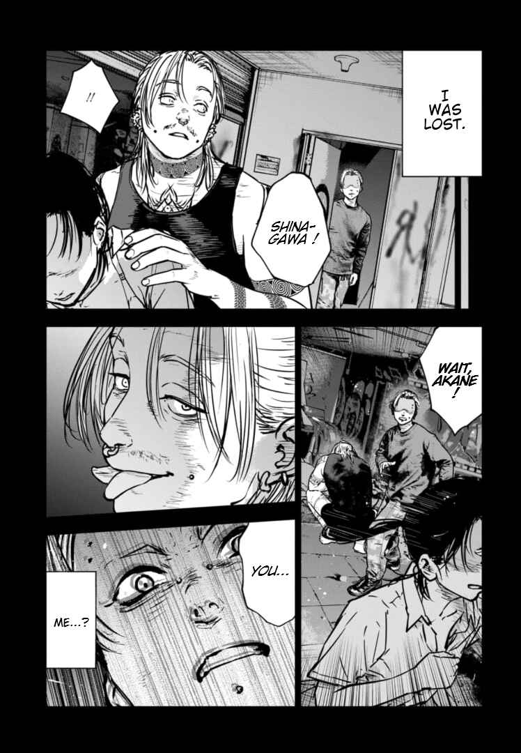Page 8 Chapter 30 Gyakusatsu Happy End: Ao no Shou