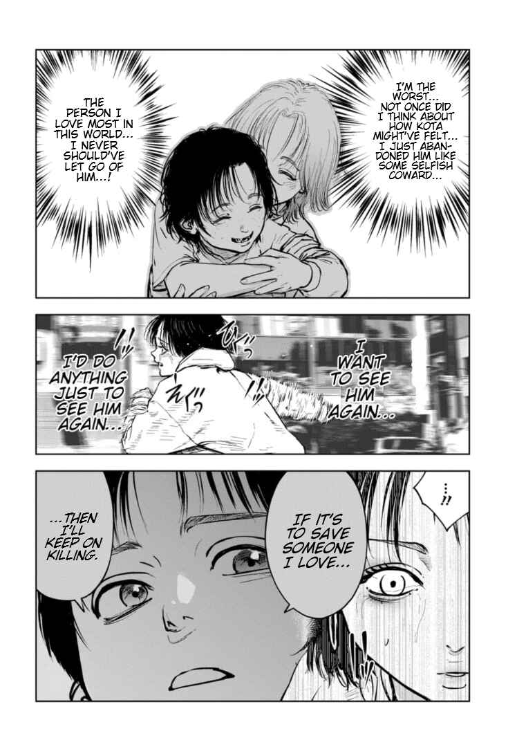 Page 11 Chapter 16 Gyakusatsu Happy End: Ao no Shou
