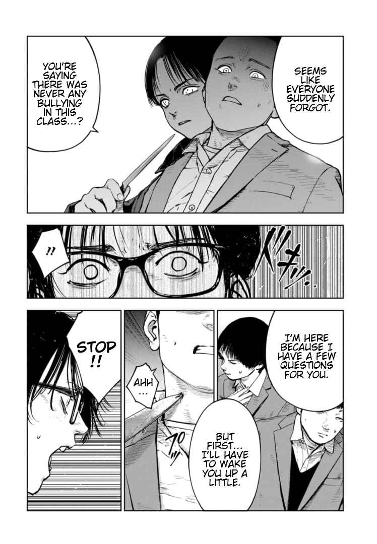 Page 13 Chapter 16 Gyakusatsu Happy End: Ao no Shou