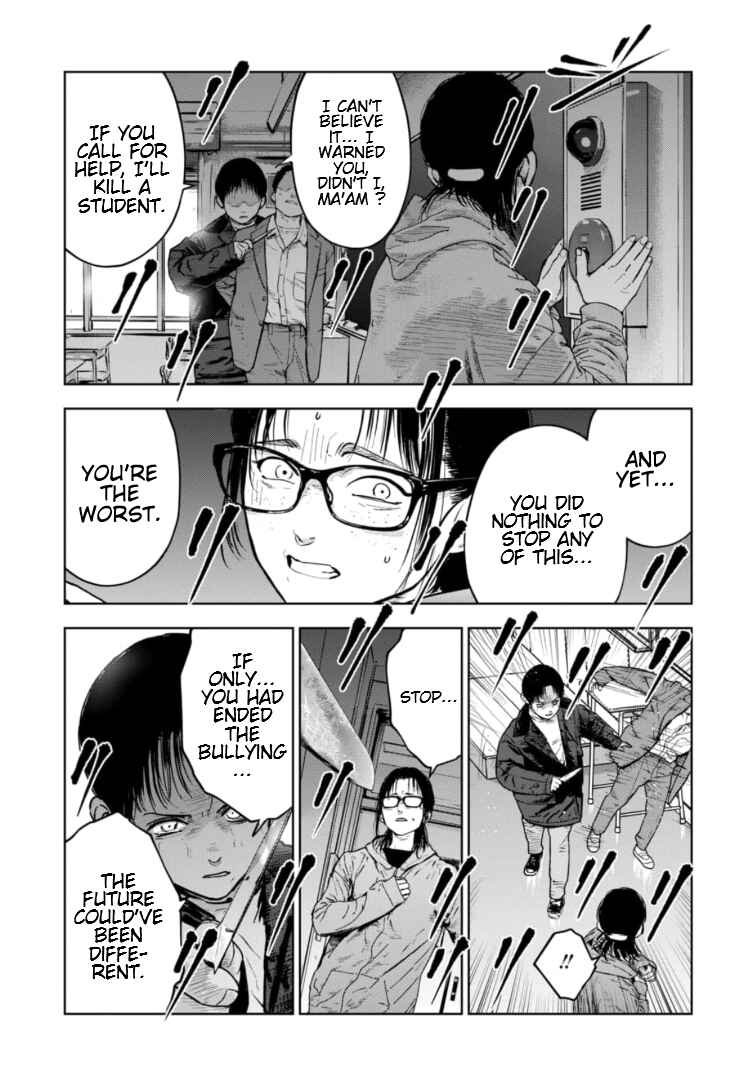 Page 18 Chapter 16 Gyakusatsu Happy End: Ao no Shou