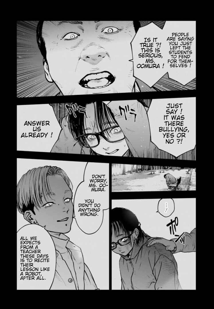 Page 4 Chapter 16 Gyakusatsu Happy End: Ao no Shou