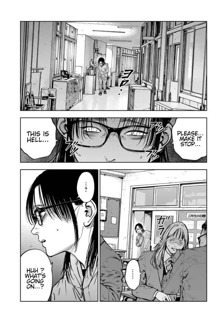Page 6 Chapter 16 Gyakusatsu Happy End: Ao no Shou
