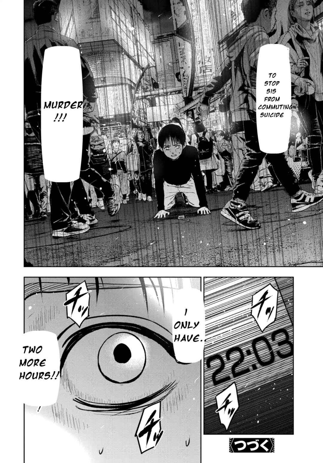 Page 15 Chapter 2.2 Gyakusatsu Happy End: Ao no Shou