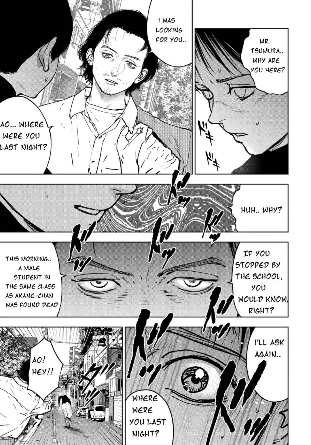 Page 6 Chapter 2.2 Gyakusatsu Happy End: Ao no Shou
