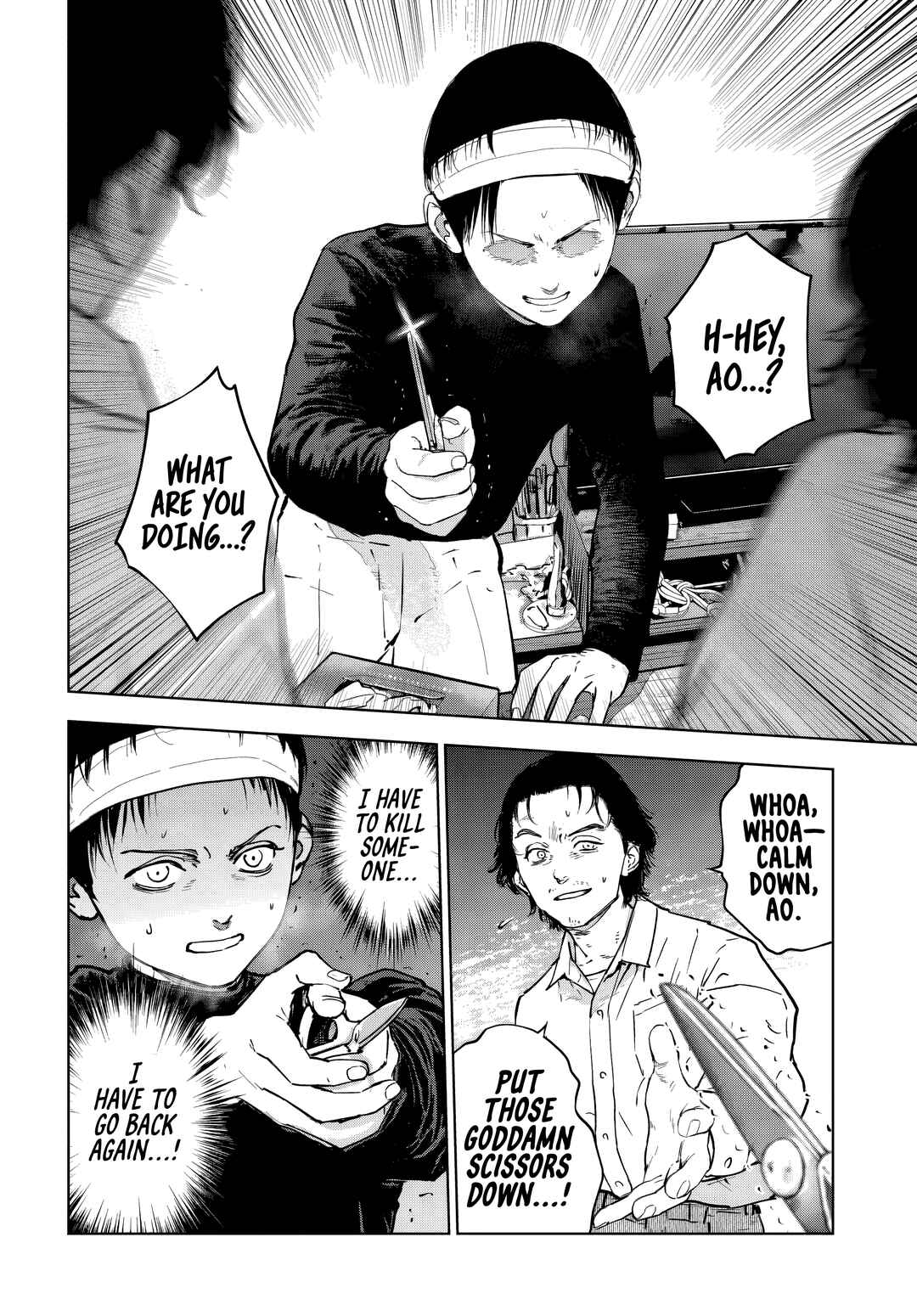Page 11 Chapter 5.2 Gyakusatsu Happy End: Ao no Shou