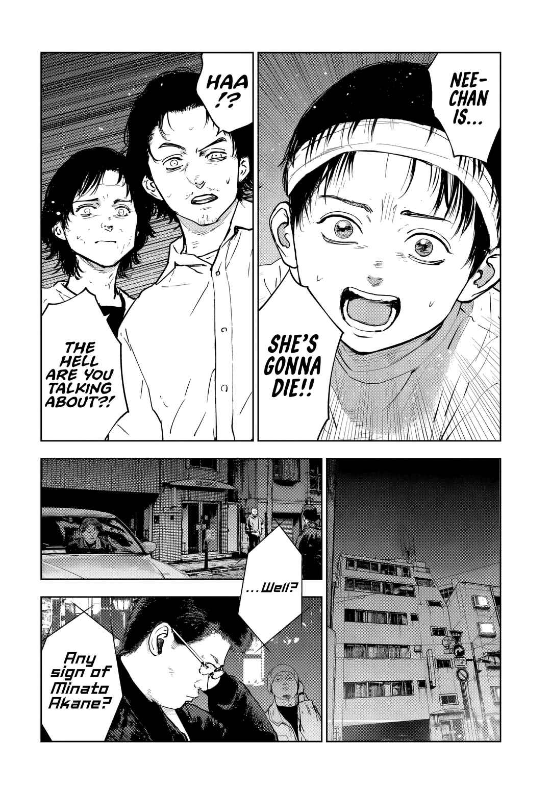 Page 3 Chapter 5.2 Gyakusatsu Happy End: Ao no Shou