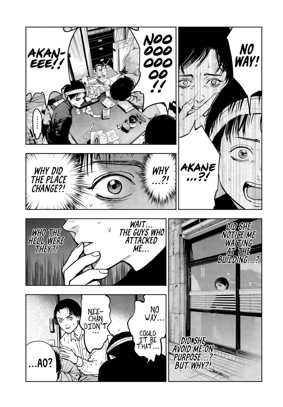 Page 8 Chapter 5.2 Gyakusatsu Happy End: Ao no Shou