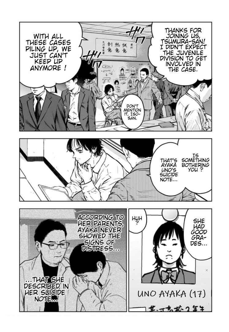 Page 10 Chapter 7 Gyakusatsu Happy End: Ao no Shou