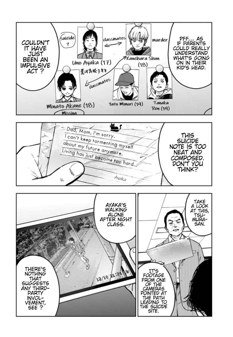 Page 11 Chapter 7 Gyakusatsu Happy End: Ao no Shou