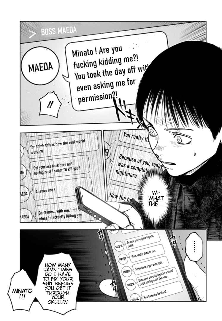 Page 14 Chapter 7 Gyakusatsu Happy End: Ao no Shou
