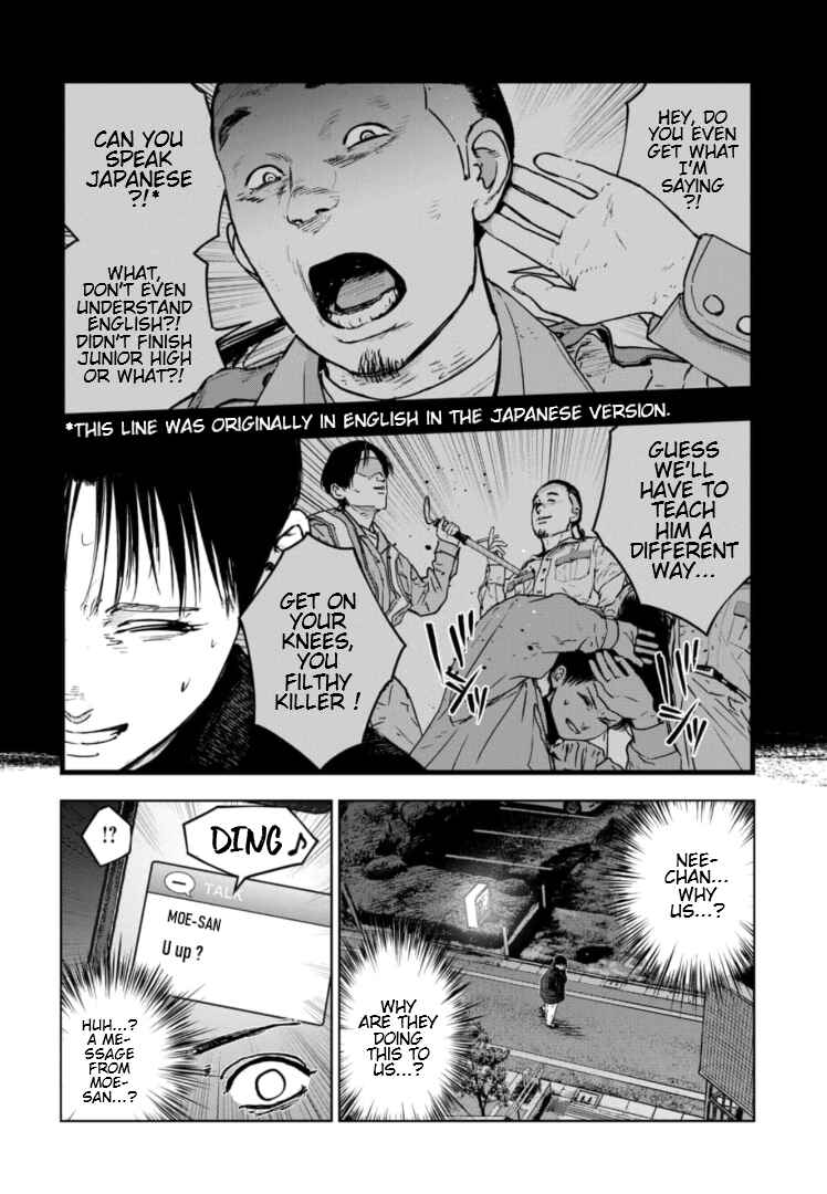 Page 15 Chapter 7 Gyakusatsu Happy End: Ao no Shou