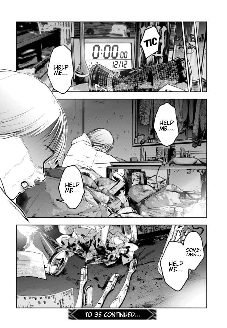 Page 25 Chapter 7 Gyakusatsu Happy End: Ao no Shou