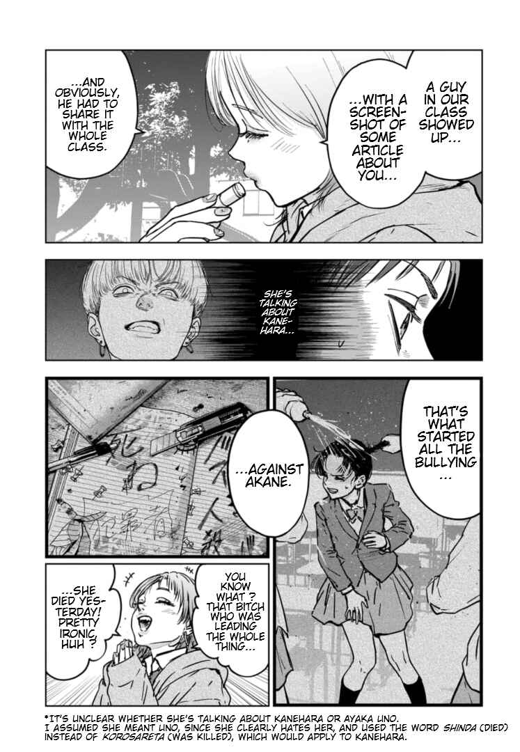 Page 4 Chapter 7 Gyakusatsu Happy End: Ao no Shou