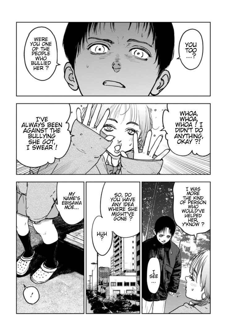 Page 5 Chapter 7 Gyakusatsu Happy End: Ao no Shou