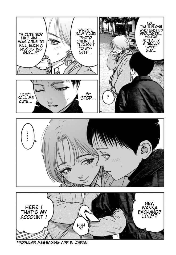Page 8 Chapter 7 Gyakusatsu Happy End: Ao no Shou