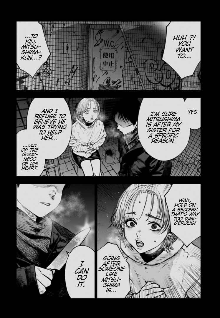 Page 23 Chapter 23 Gyakusatsu Happy End: Ao no Shou