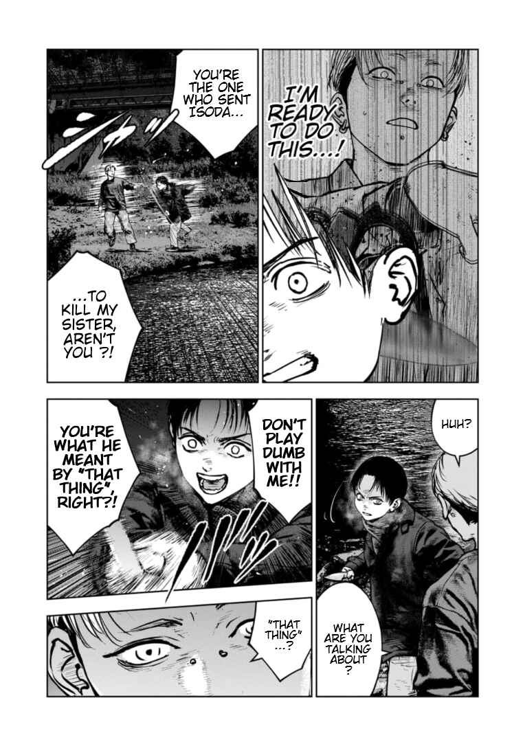 Page 24 Chapter 23 Gyakusatsu Happy End: Ao no Shou