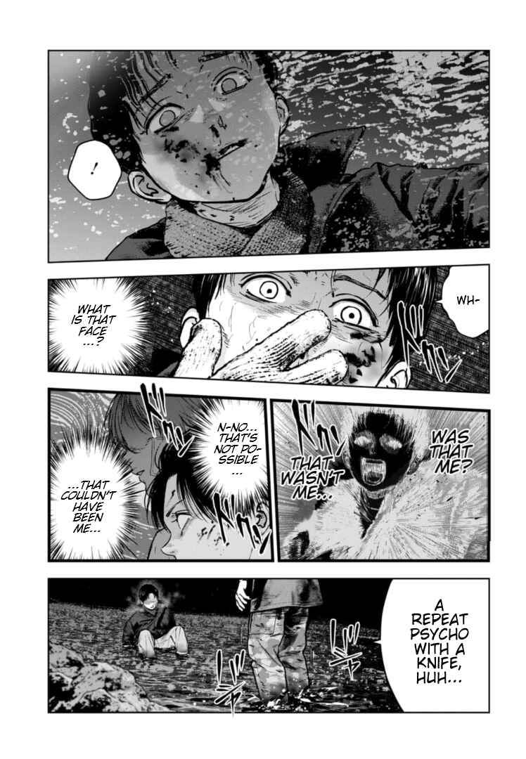 Page 26 Chapter 23 Gyakusatsu Happy End: Ao no Shou