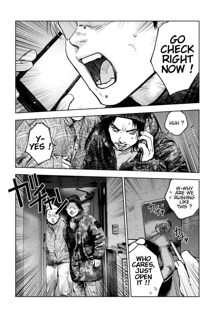 Page 3 Chapter 23 Gyakusatsu Happy End: Ao no Shou