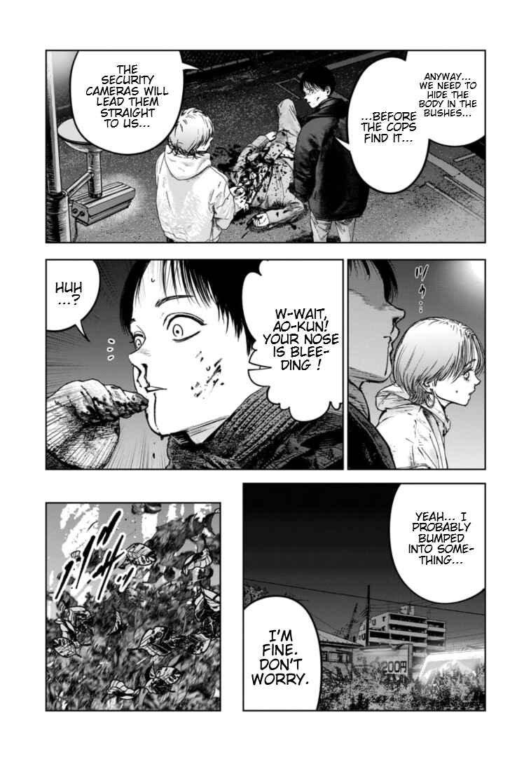 Page 6 Chapter 23 Gyakusatsu Happy End: Ao no Shou