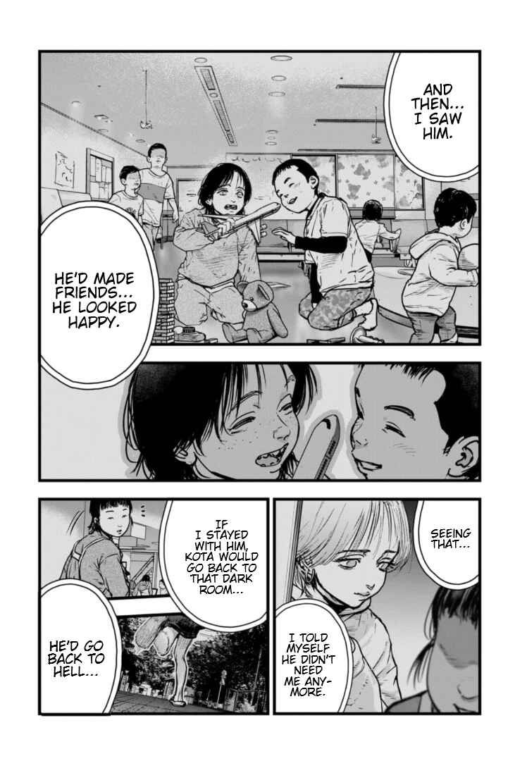 Page 9 Chapter 23 Gyakusatsu Happy End: Ao no Shou
