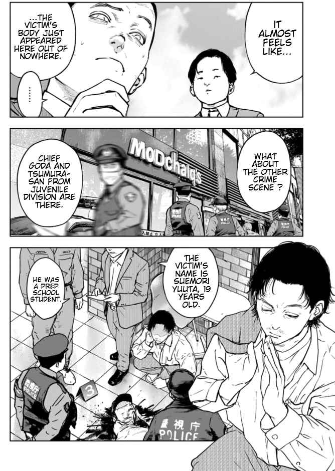 Page 11 Chapter 4 Gyakusatsu Happy End: Ao no Shou